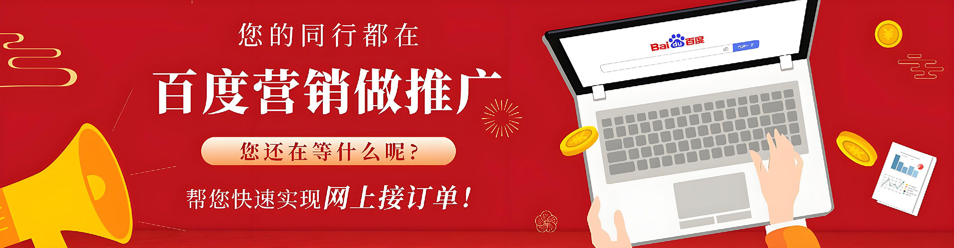 溪湖渠道开户返点