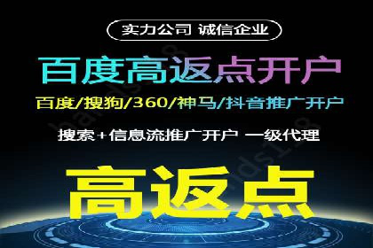SEM托管代运营助力企业实现品牌突破