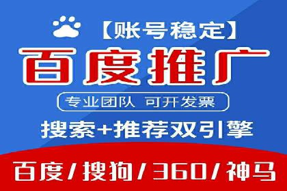 某企业SEM推广竞价代运营前后对比分析