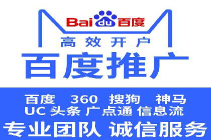 sem竞价推广托管案例：效果评估与反思